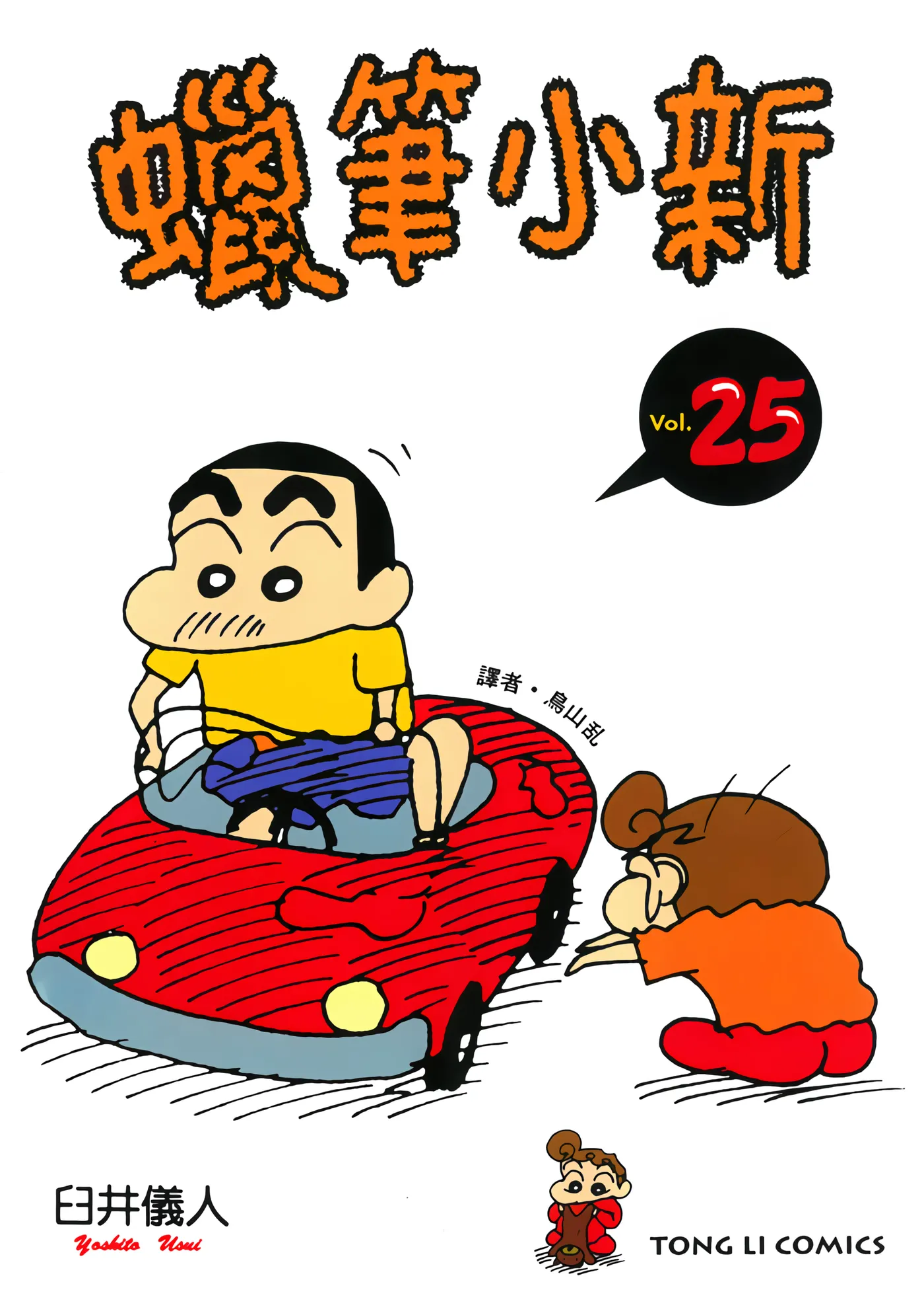第25卷 第 1 页