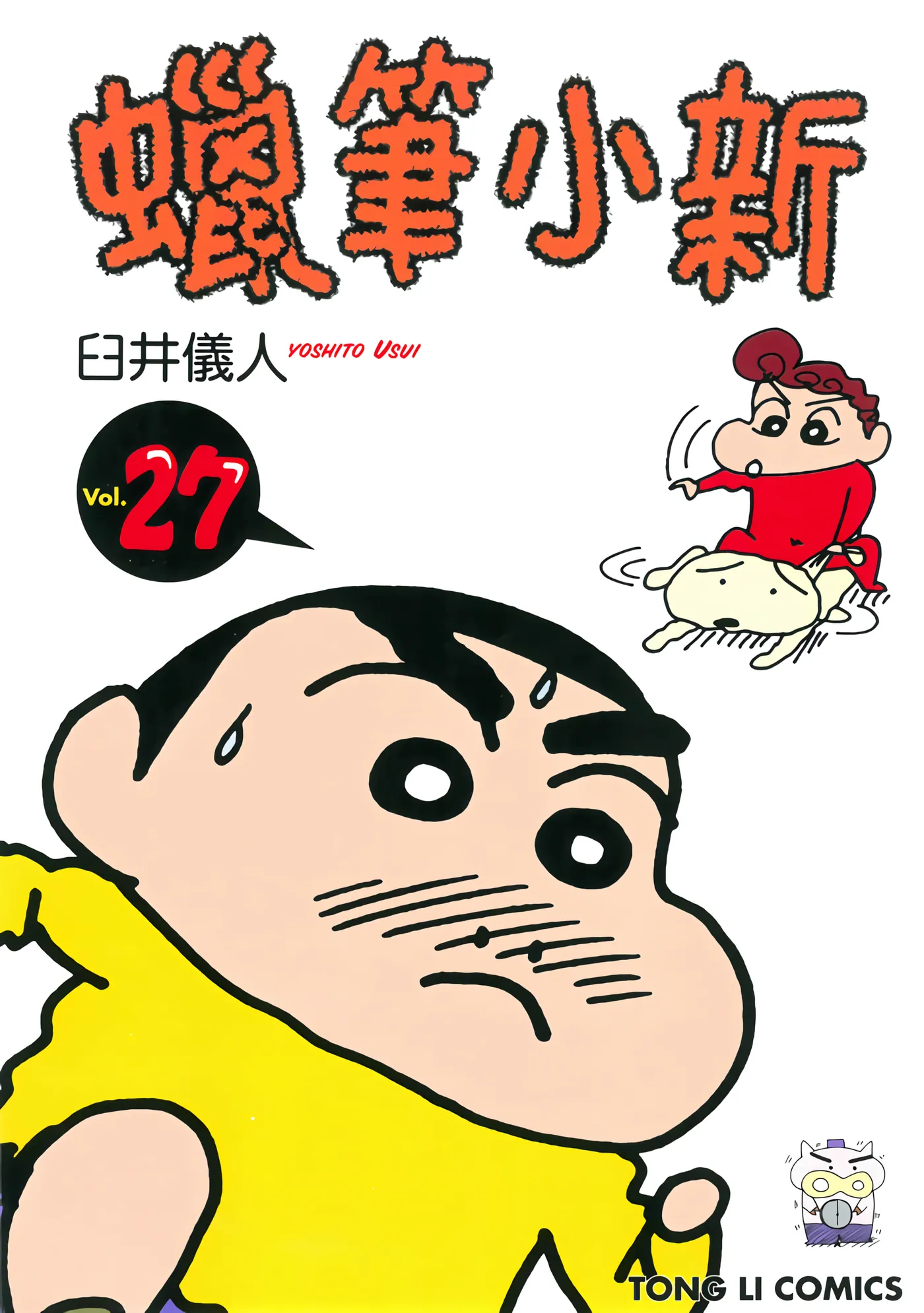 第27卷 第 1 页