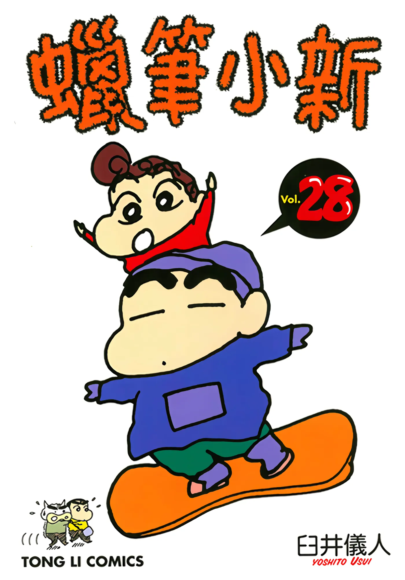 第28卷 第 1 页