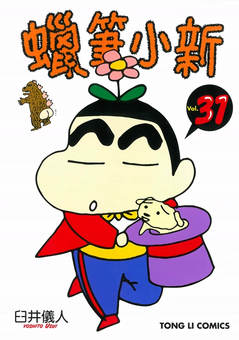 第31卷 封面