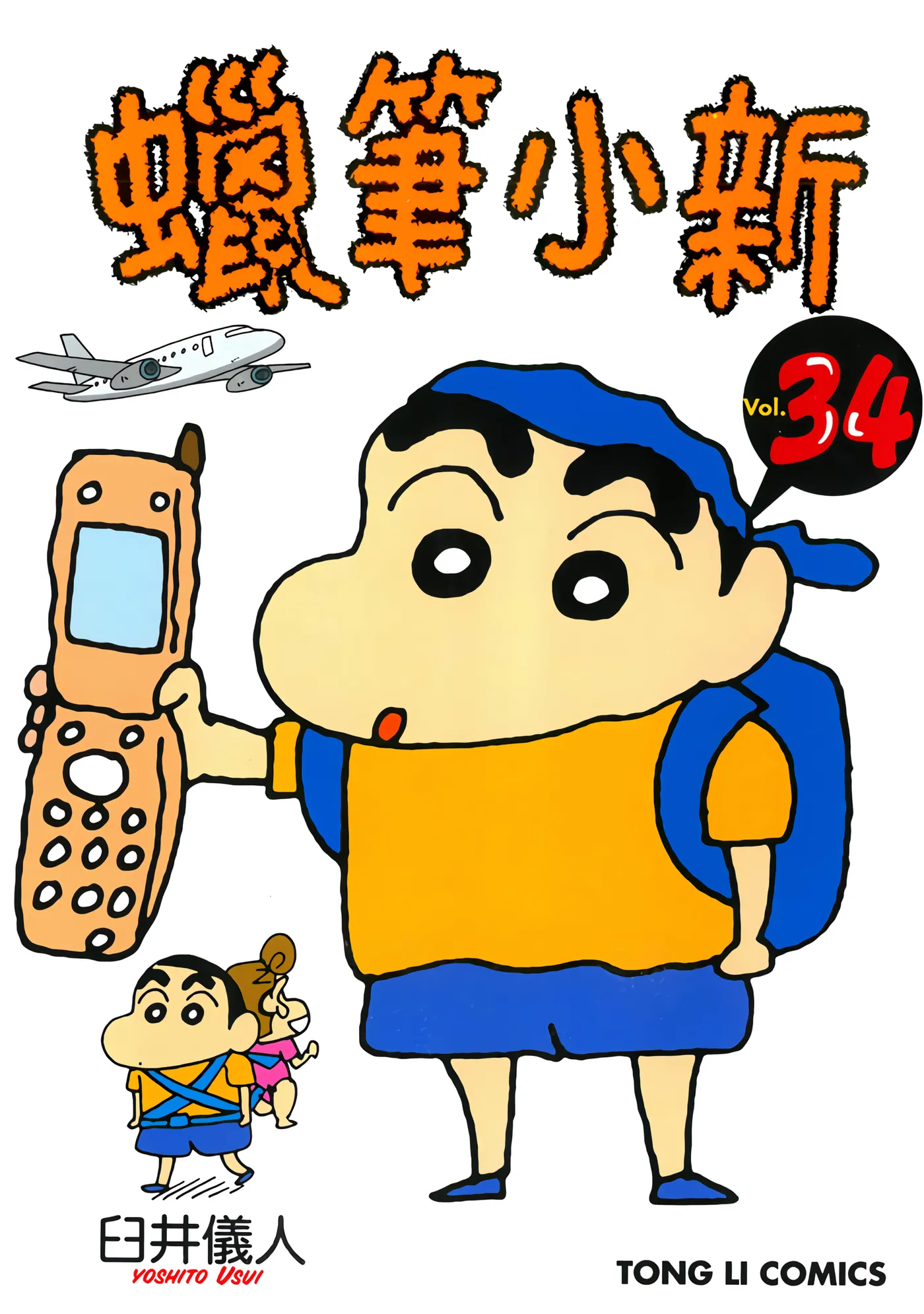 第34卷 第 1 页