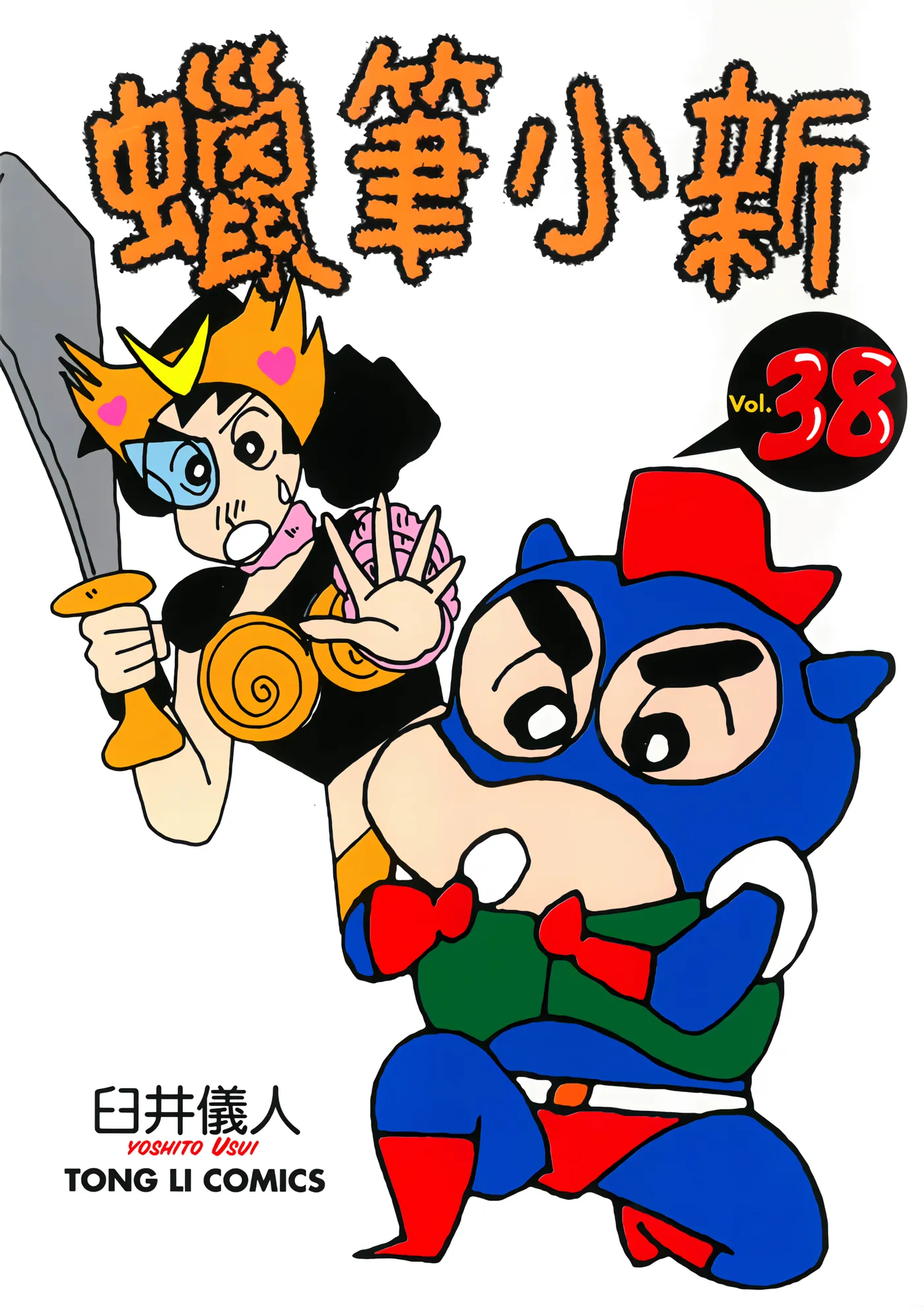 第38卷 第 1 页