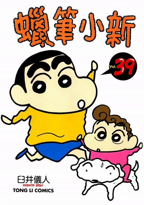 第39卷 封面