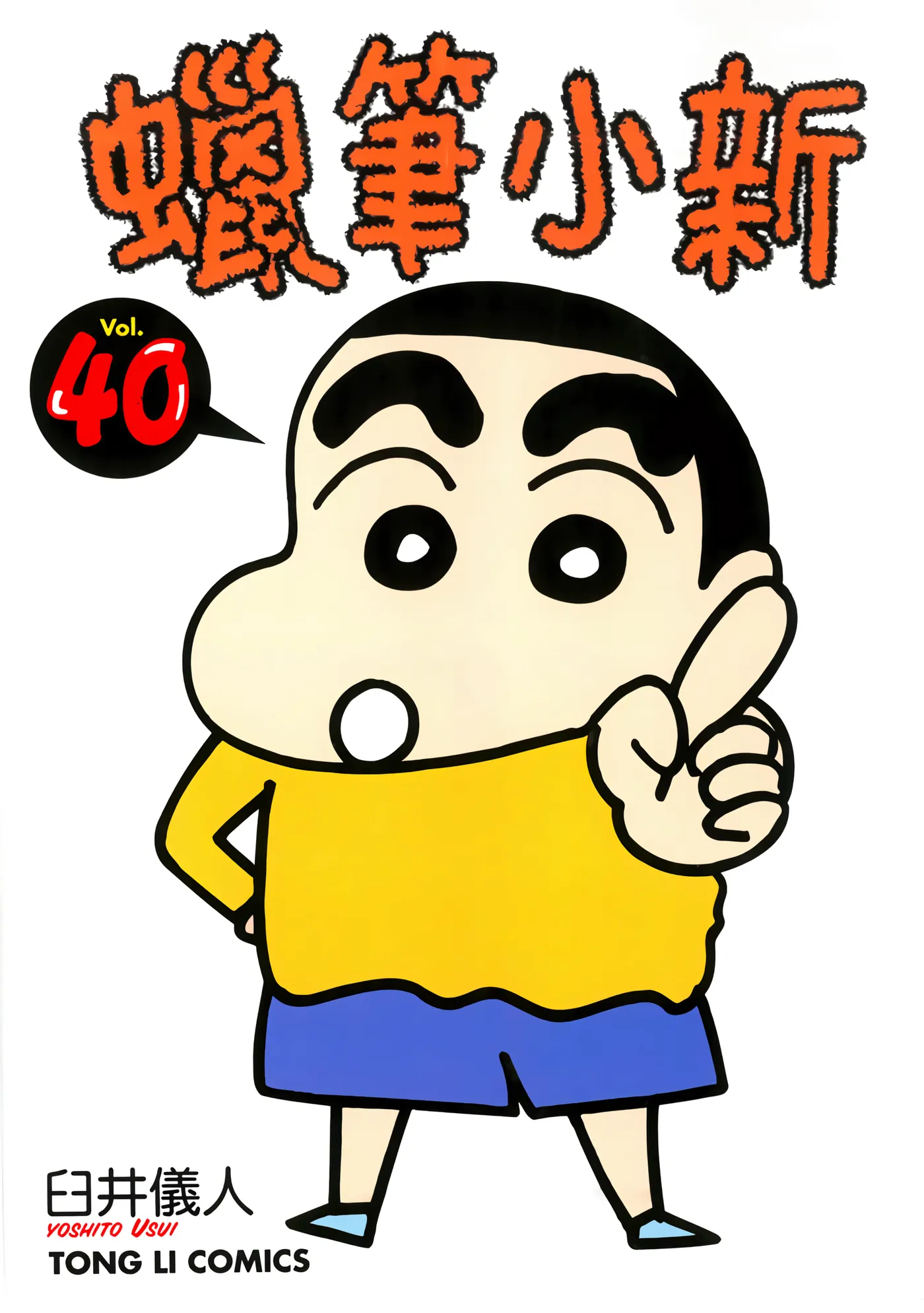 第40卷 第 1 页