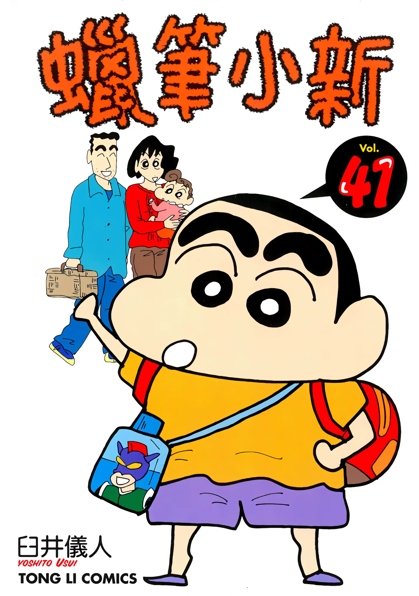 第41卷 第 1 页