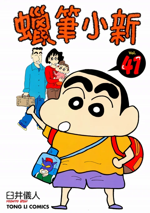 第41卷 封面