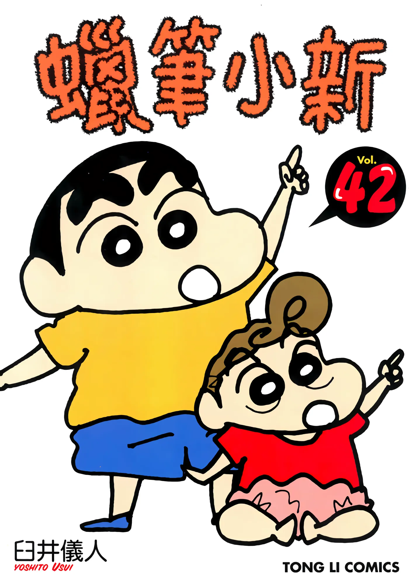 第42卷 第 1 页