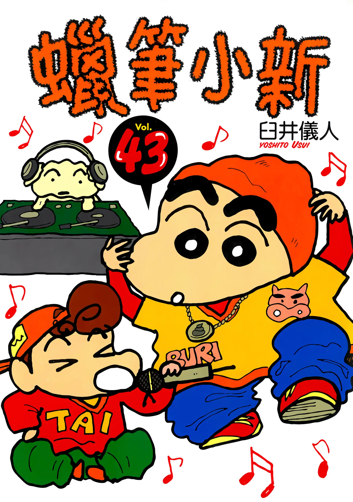 第43卷 第 1 页
