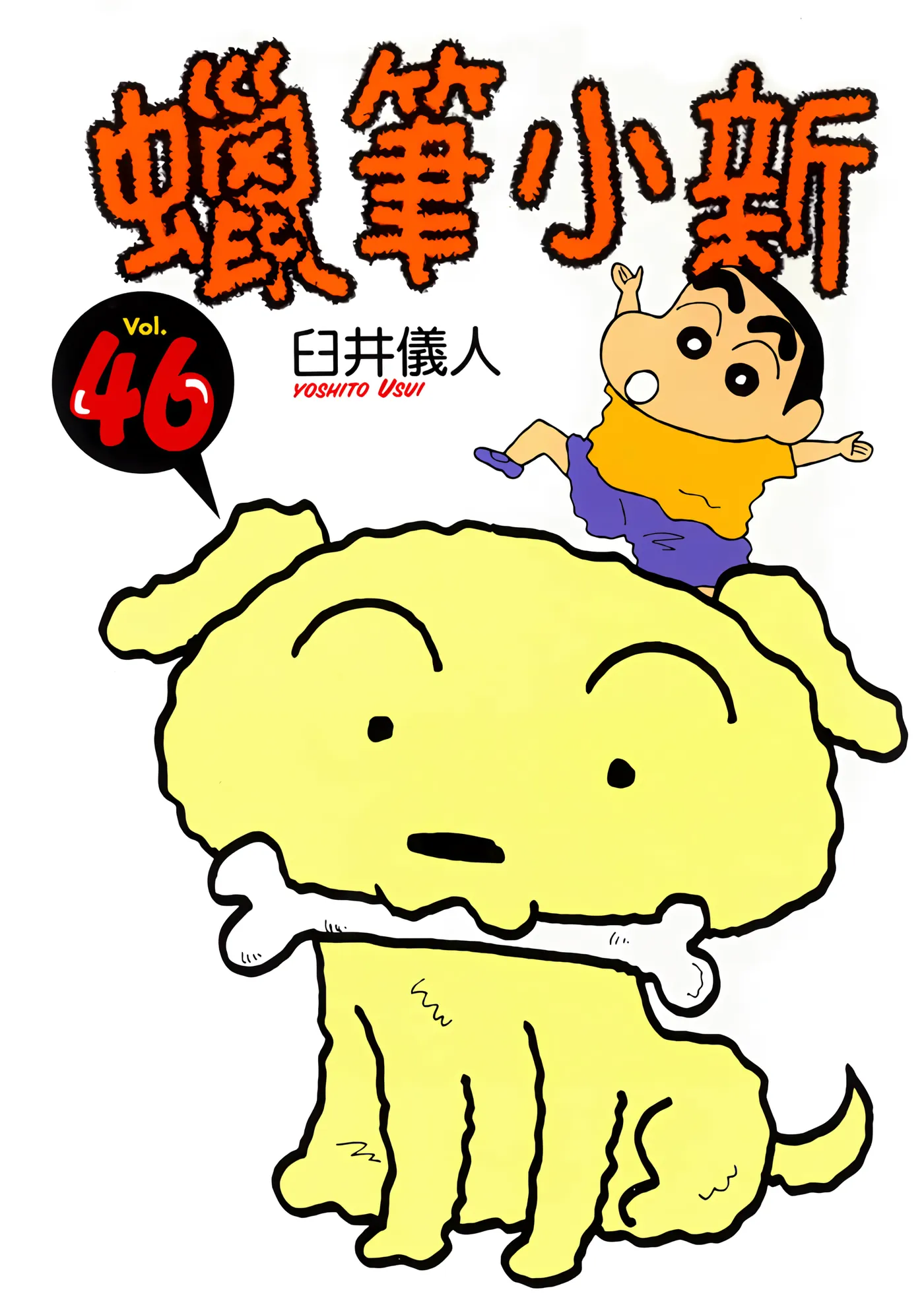 第46卷 第 1 页