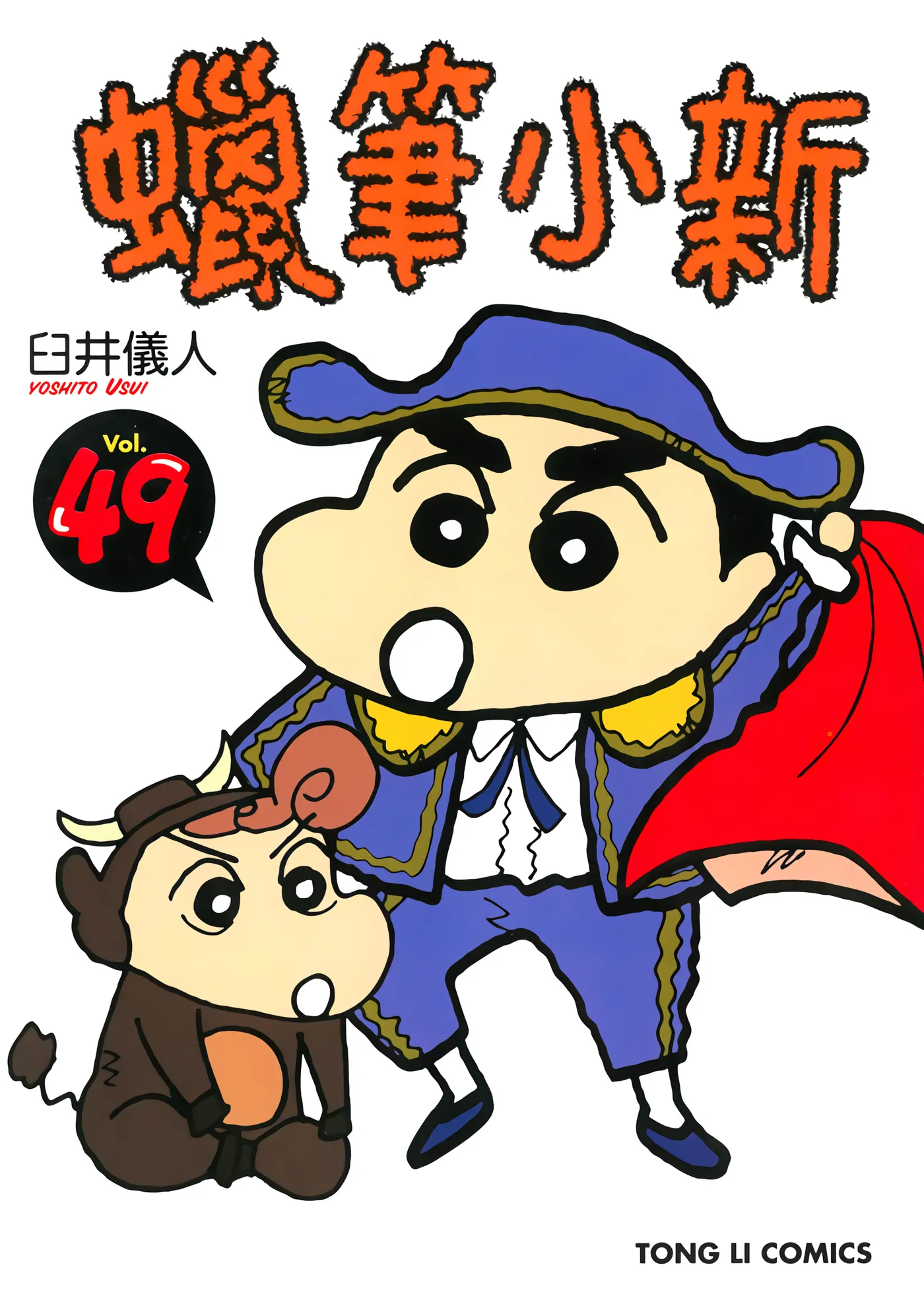 第49卷 第 1 页