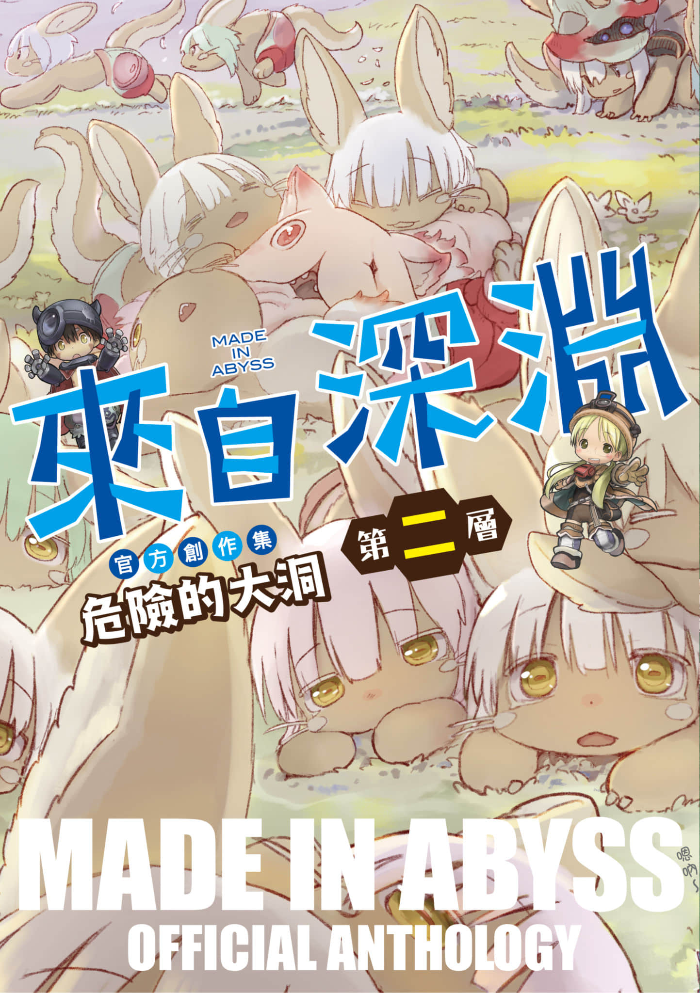 第2卷 第 1 页
