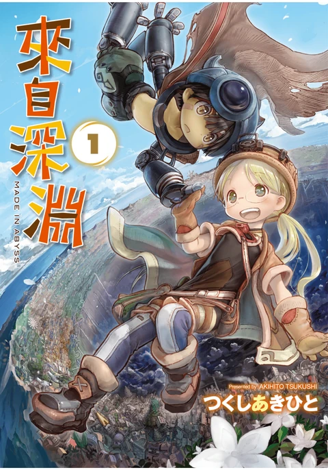 第1卷 封面