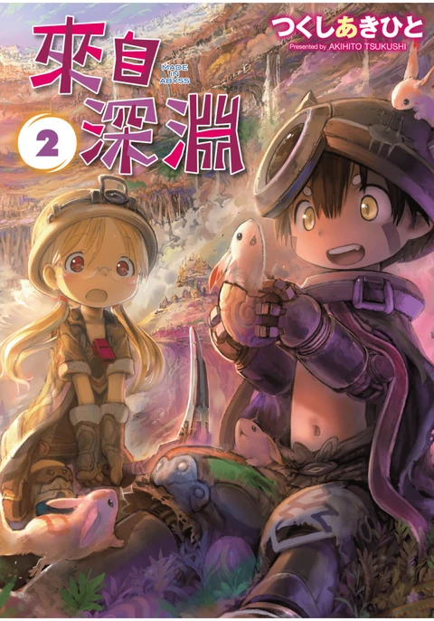 第2卷 封面