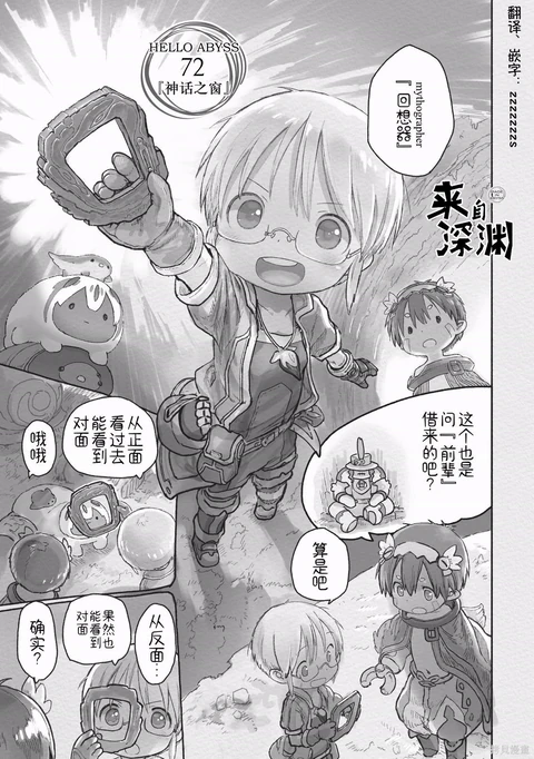 第72话 封面