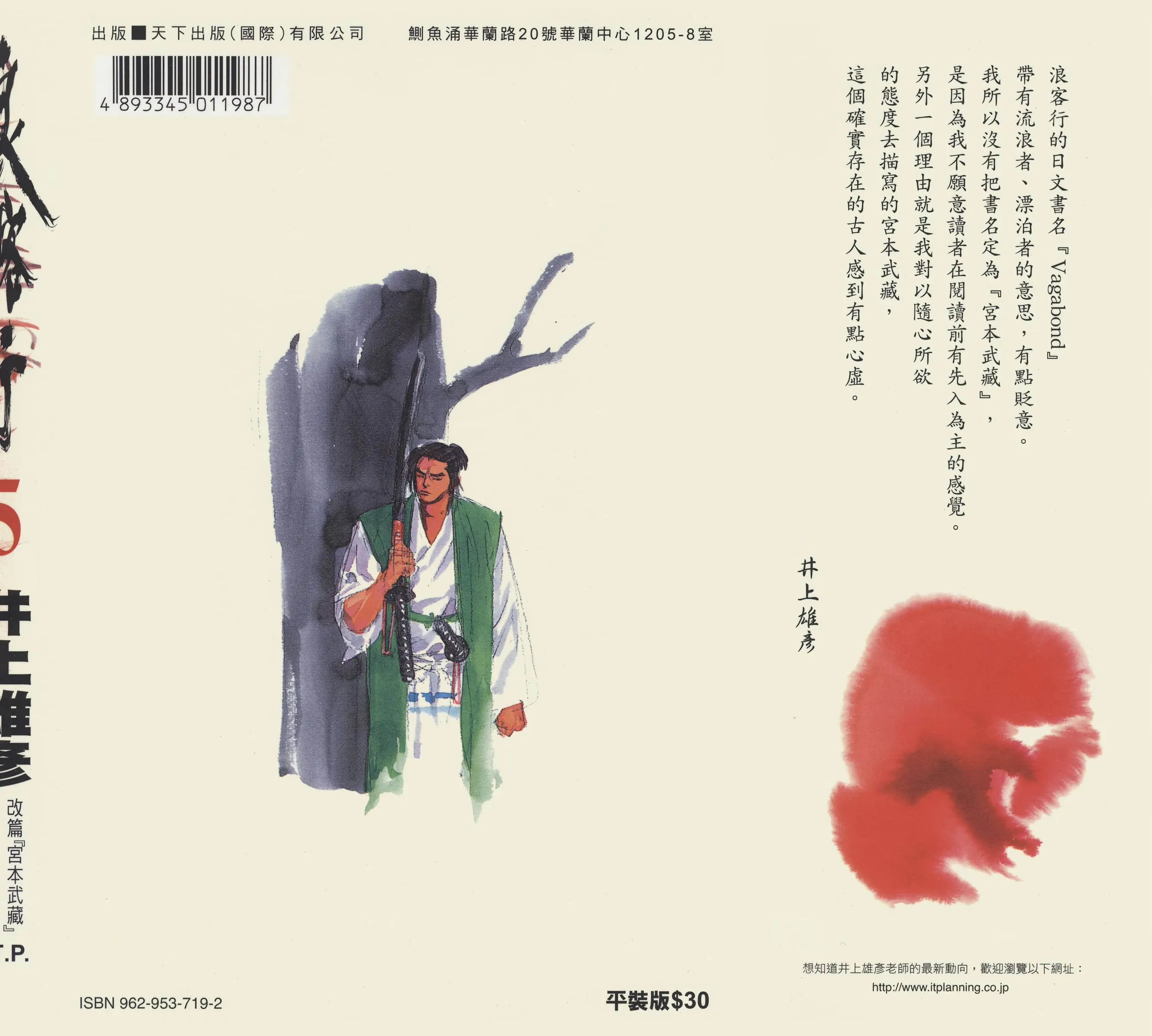 第5卷 第 1 页