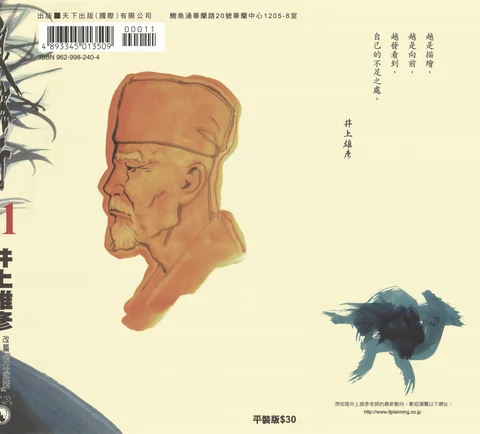 第11卷 封面