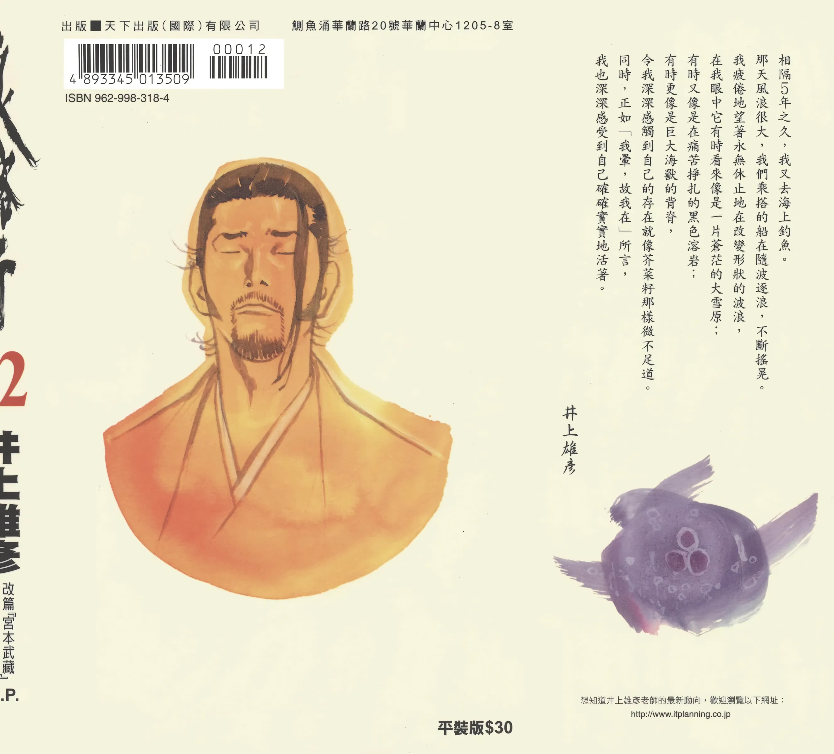第12卷 第 1 页
