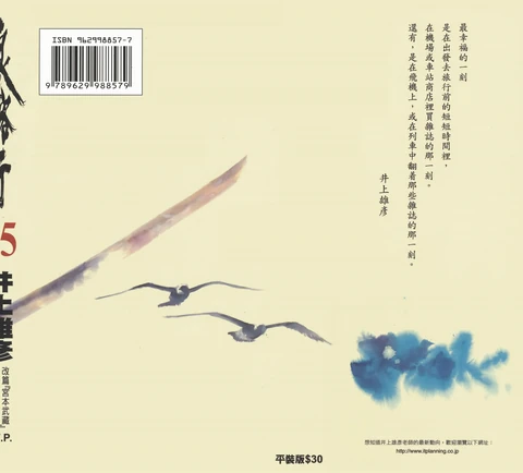 第15卷 封面