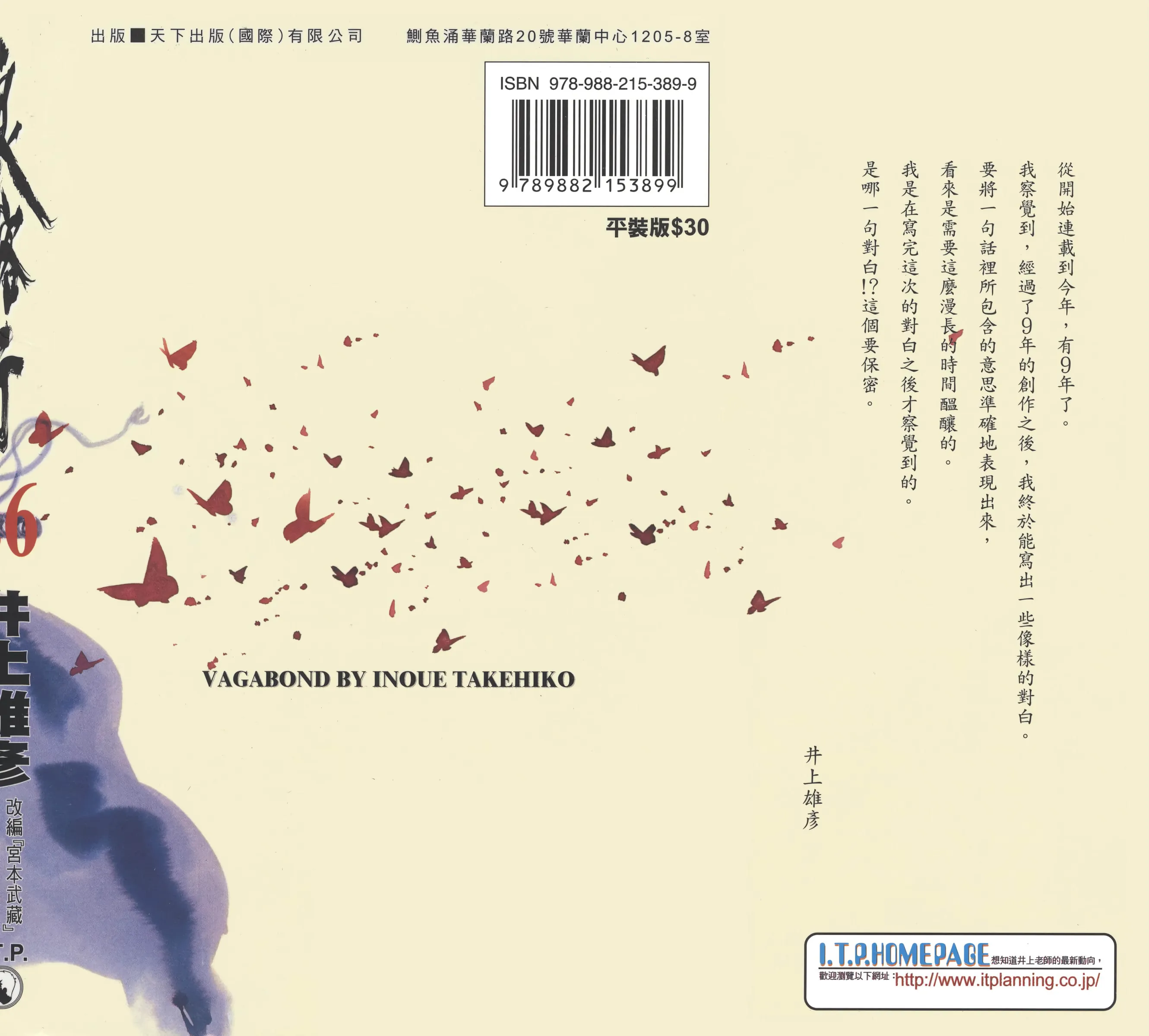 第26卷 第 1 页