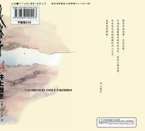 第34卷 封面