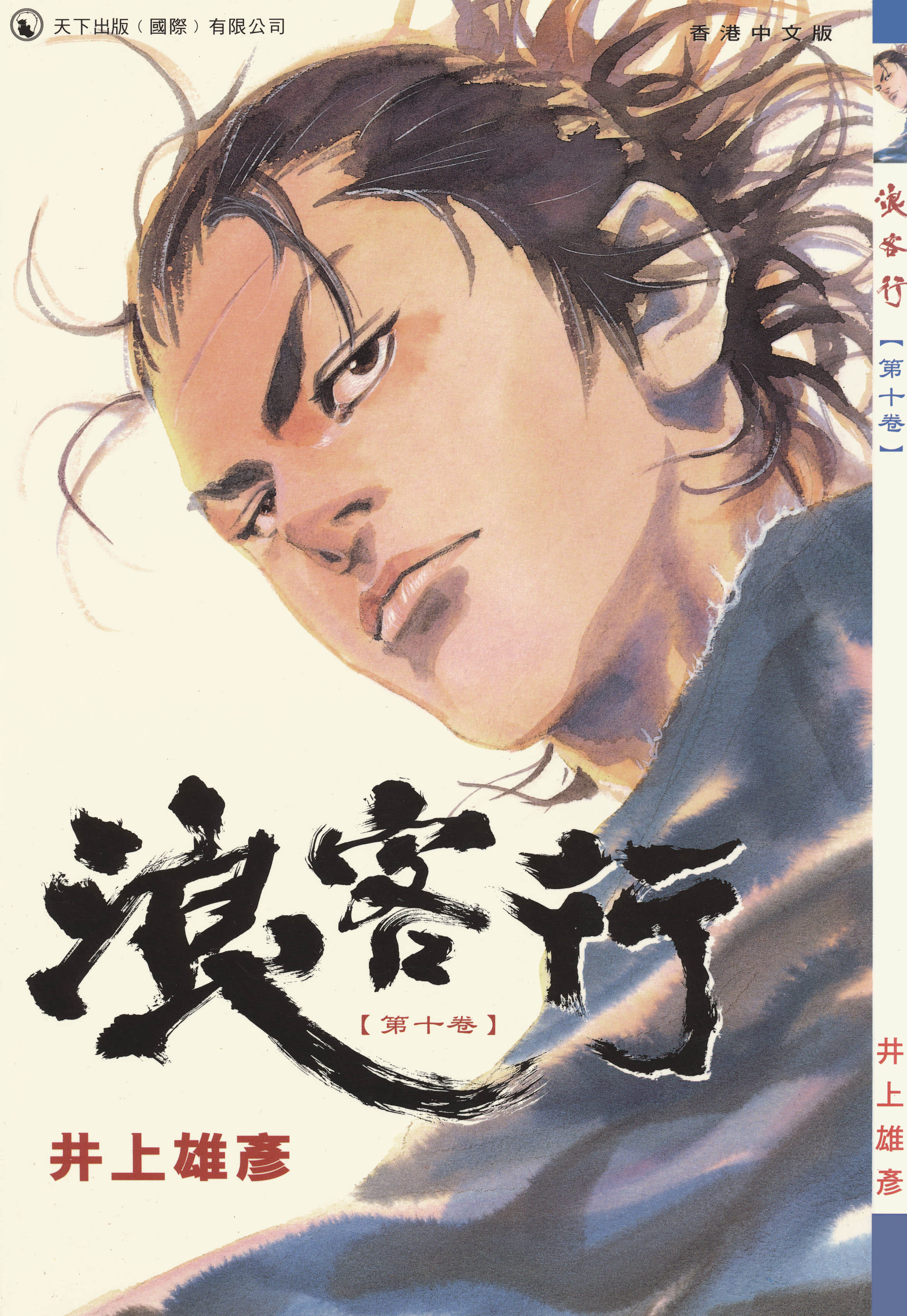 第10卷 第 1 页