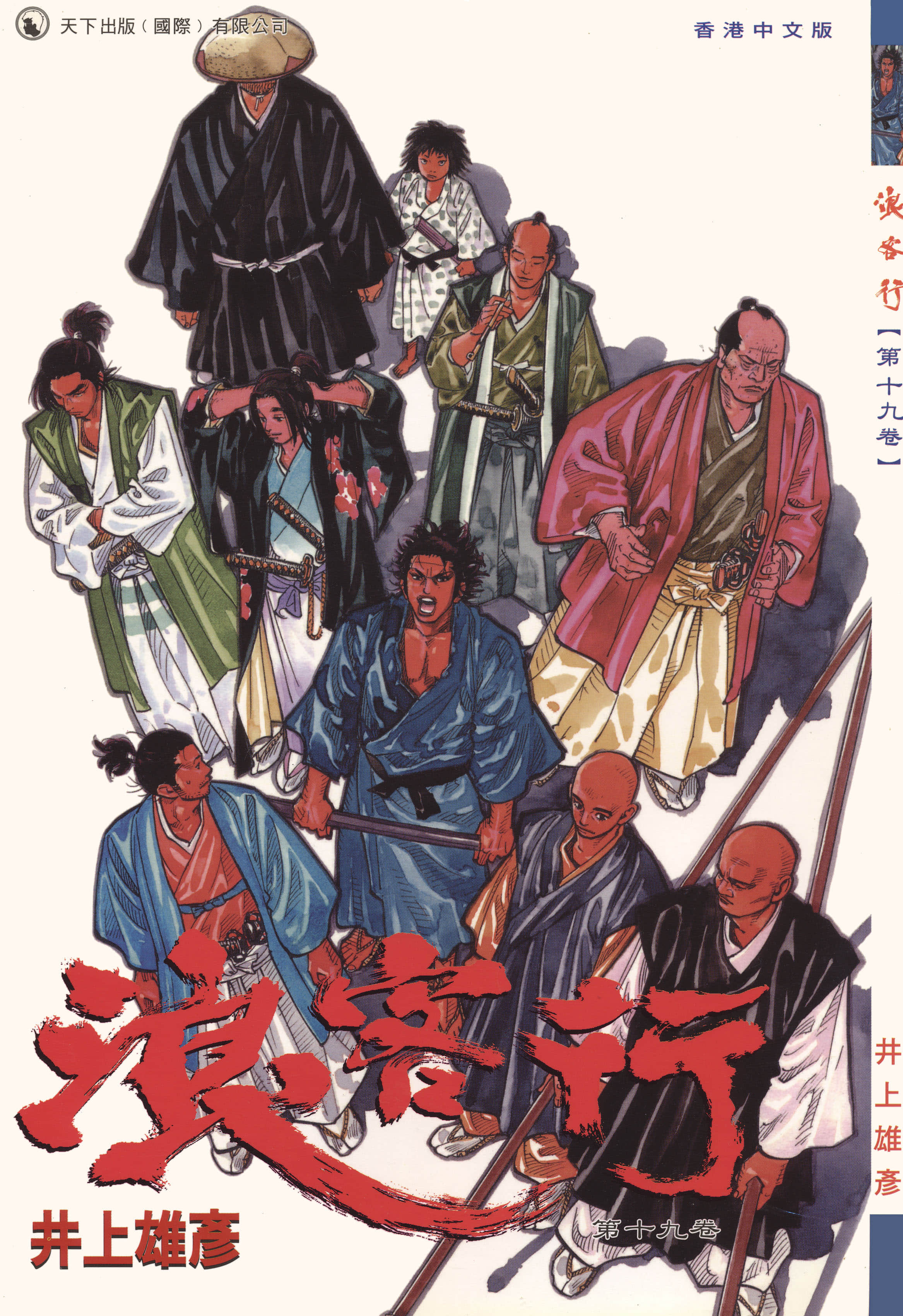 第19卷 第 1 页