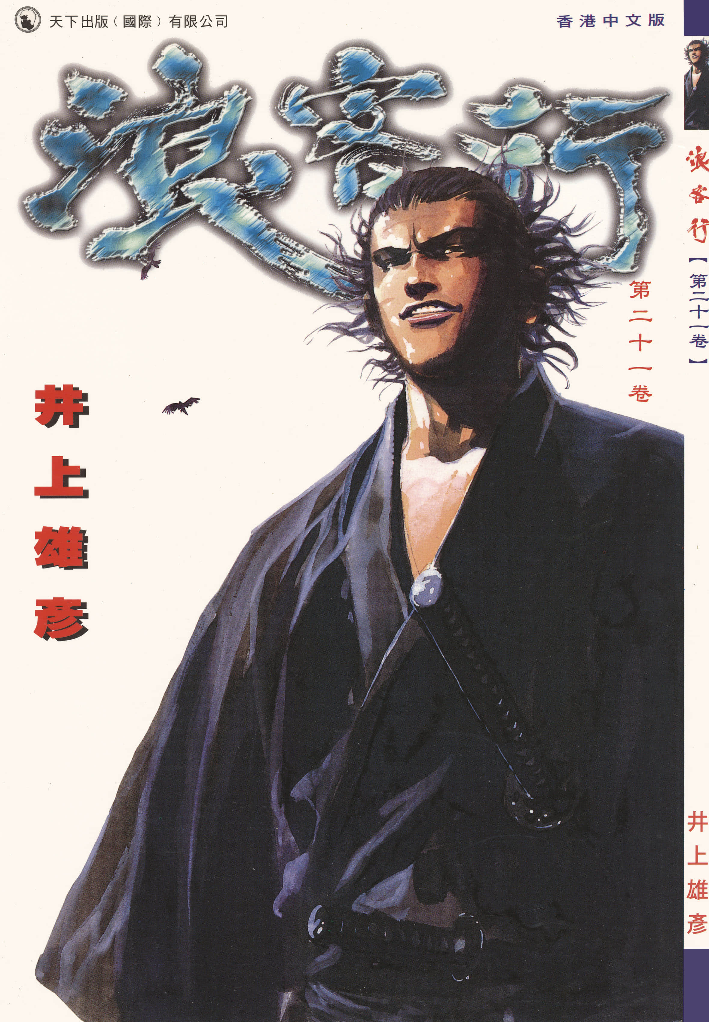 第21卷 第 1 页