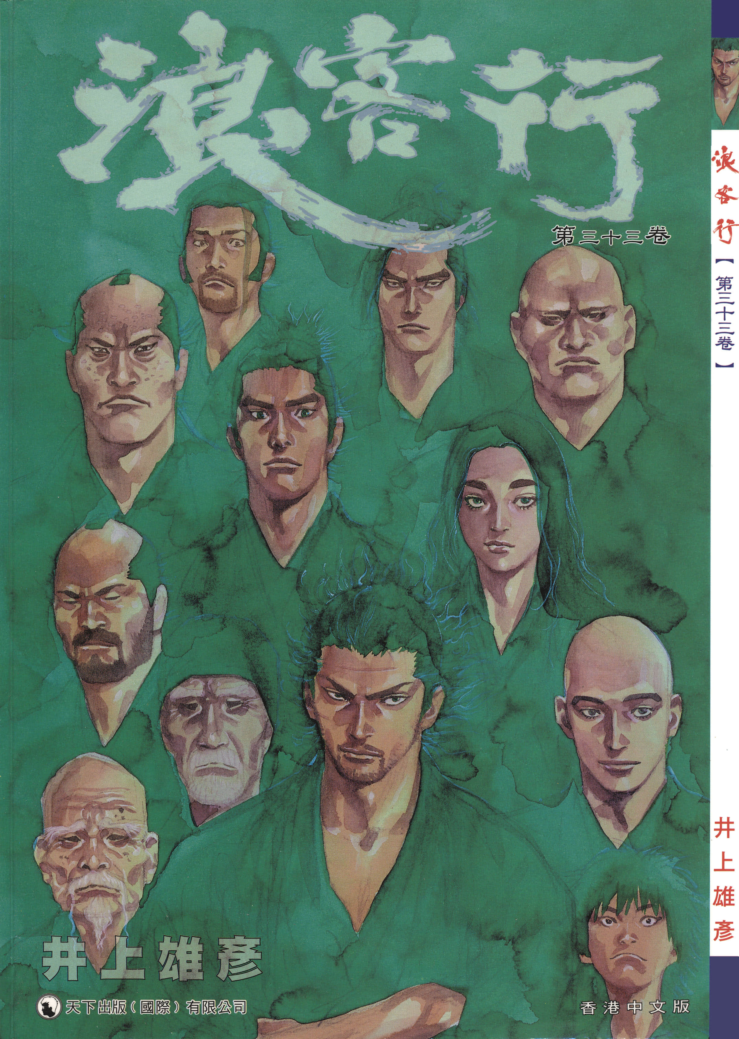 第33卷 第 1 页