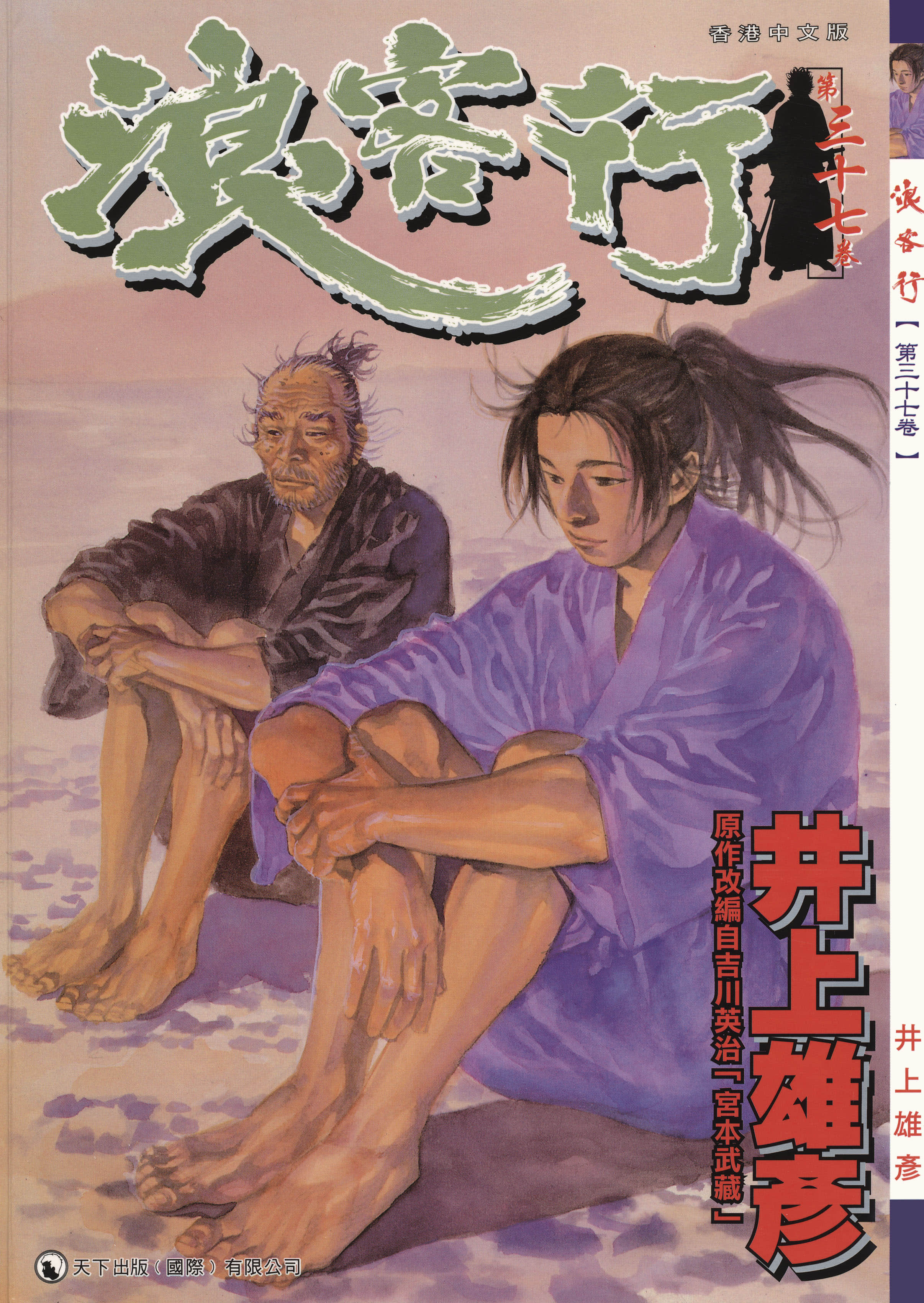 第37卷 第 1 页