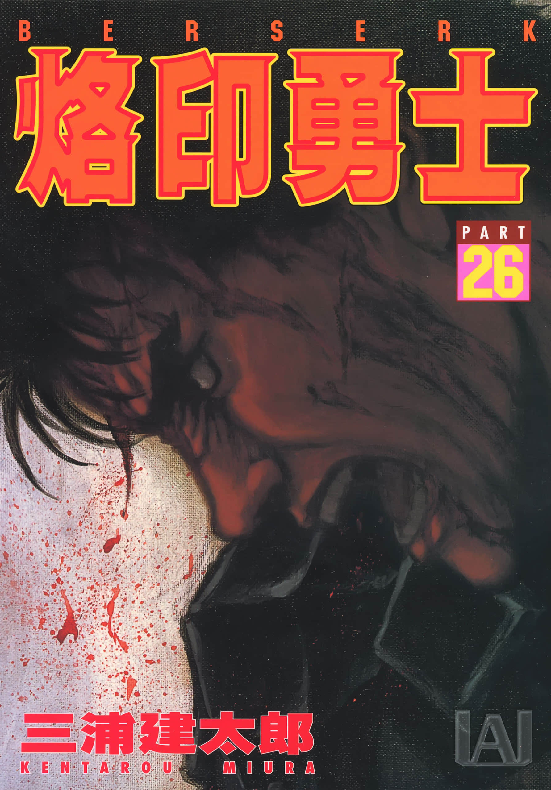 第26卷 第 1 页