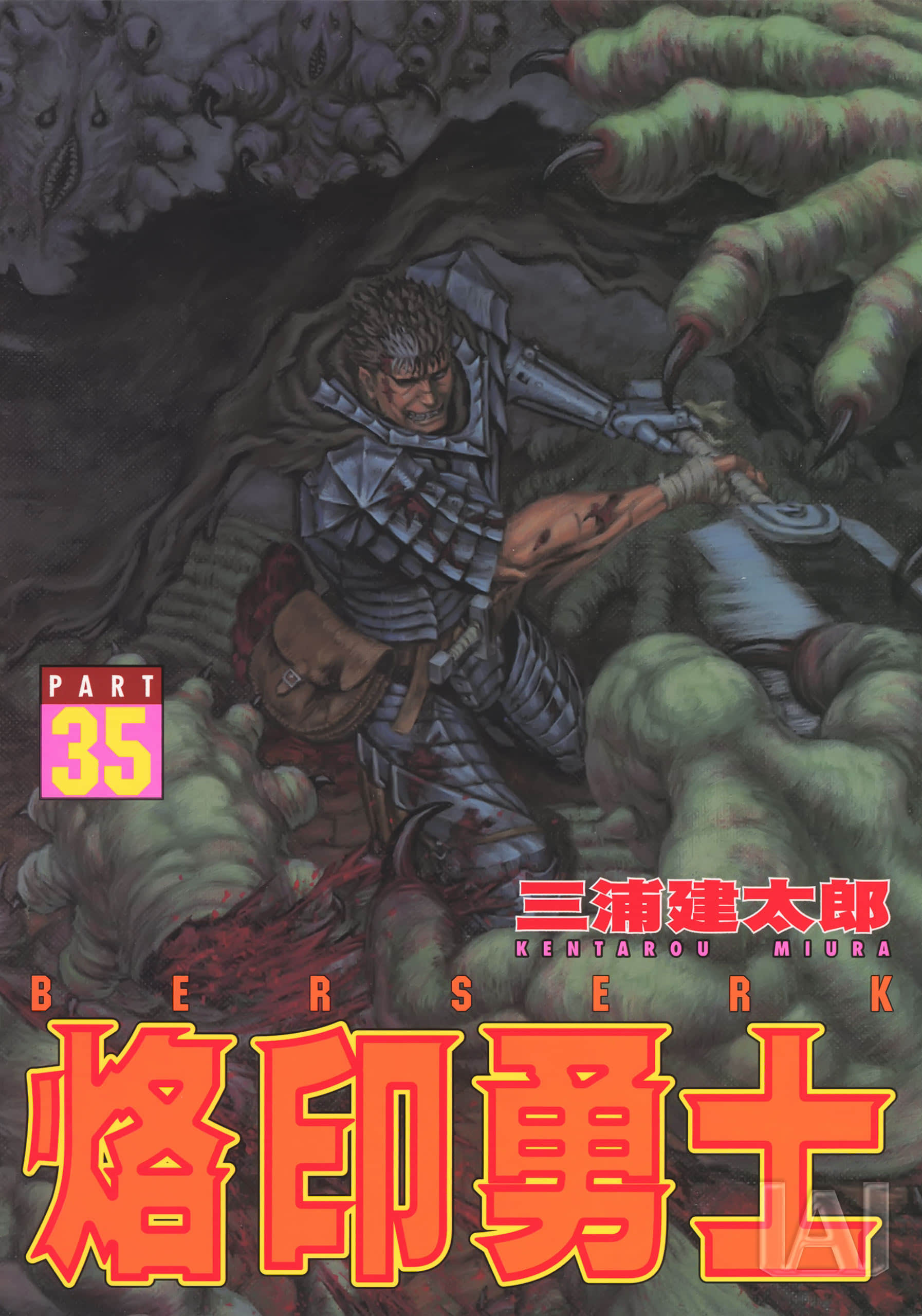 第35卷 第 1 页