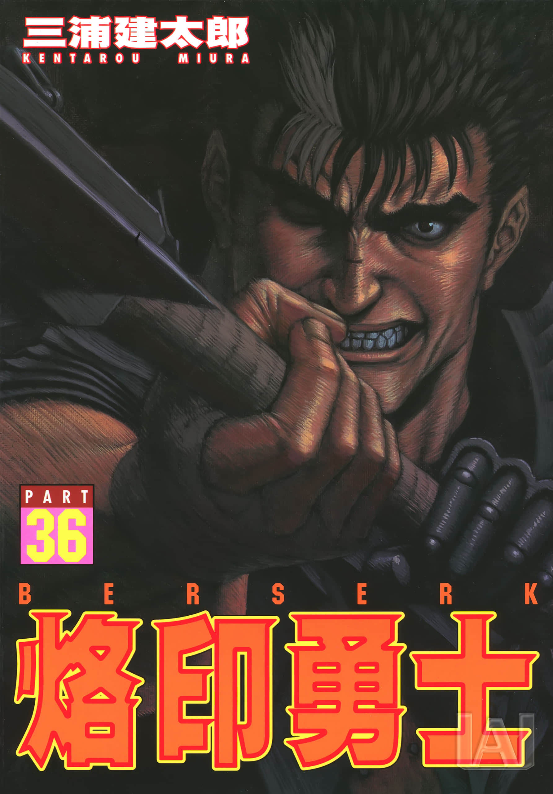 第36卷 第 1 页