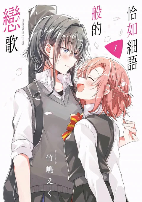 第1卷 封面