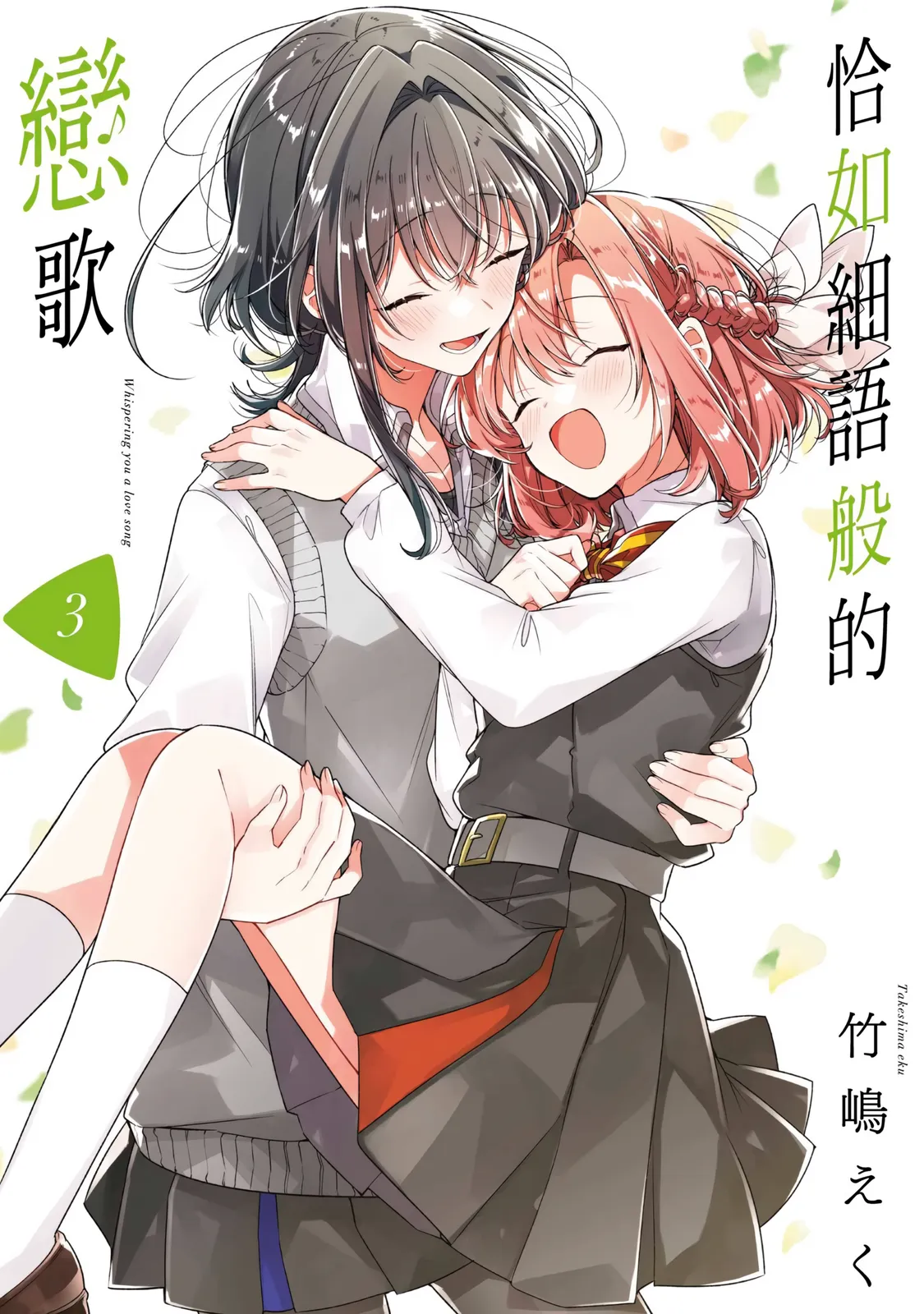 第3卷 第 1 页