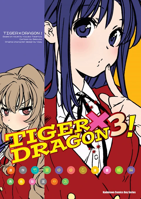 第3卷 封面