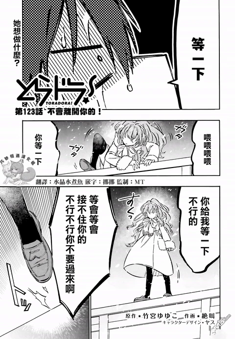 第123话 封面