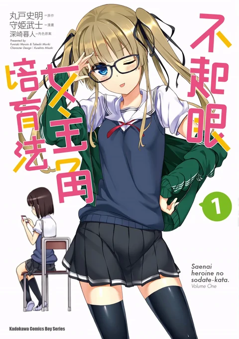 第1卷 封面