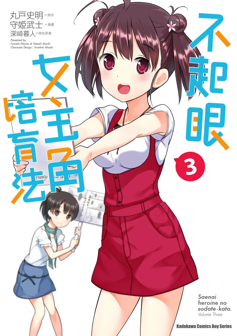 第3卷 第 1 页