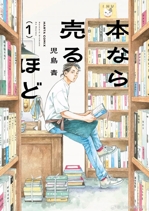 第1话 封面