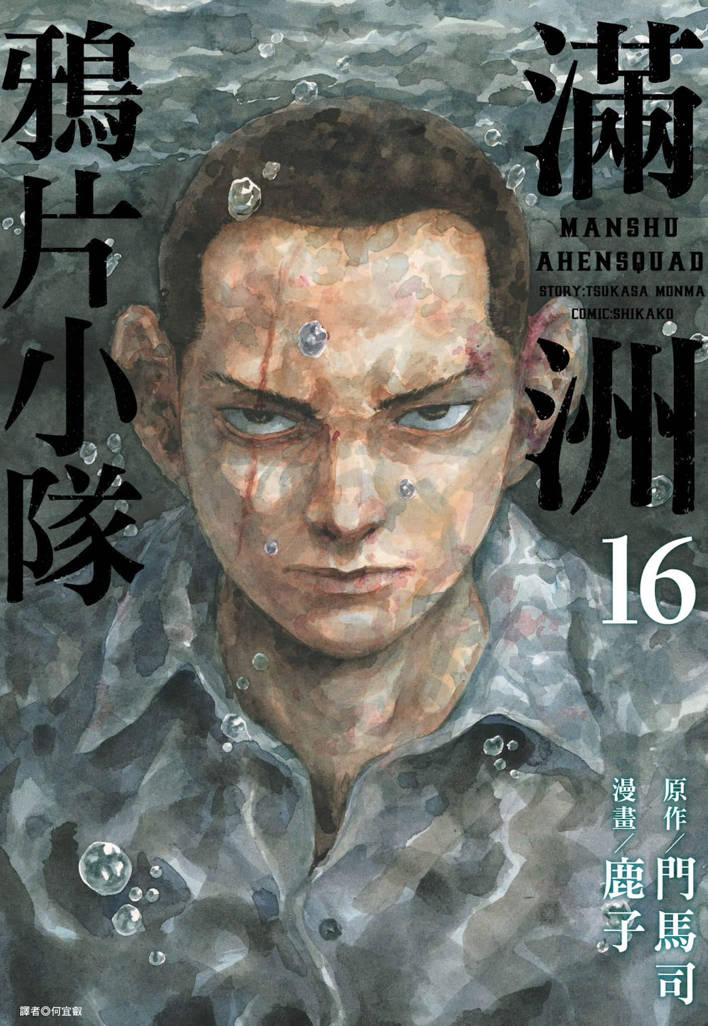 第16卷 第 1 页