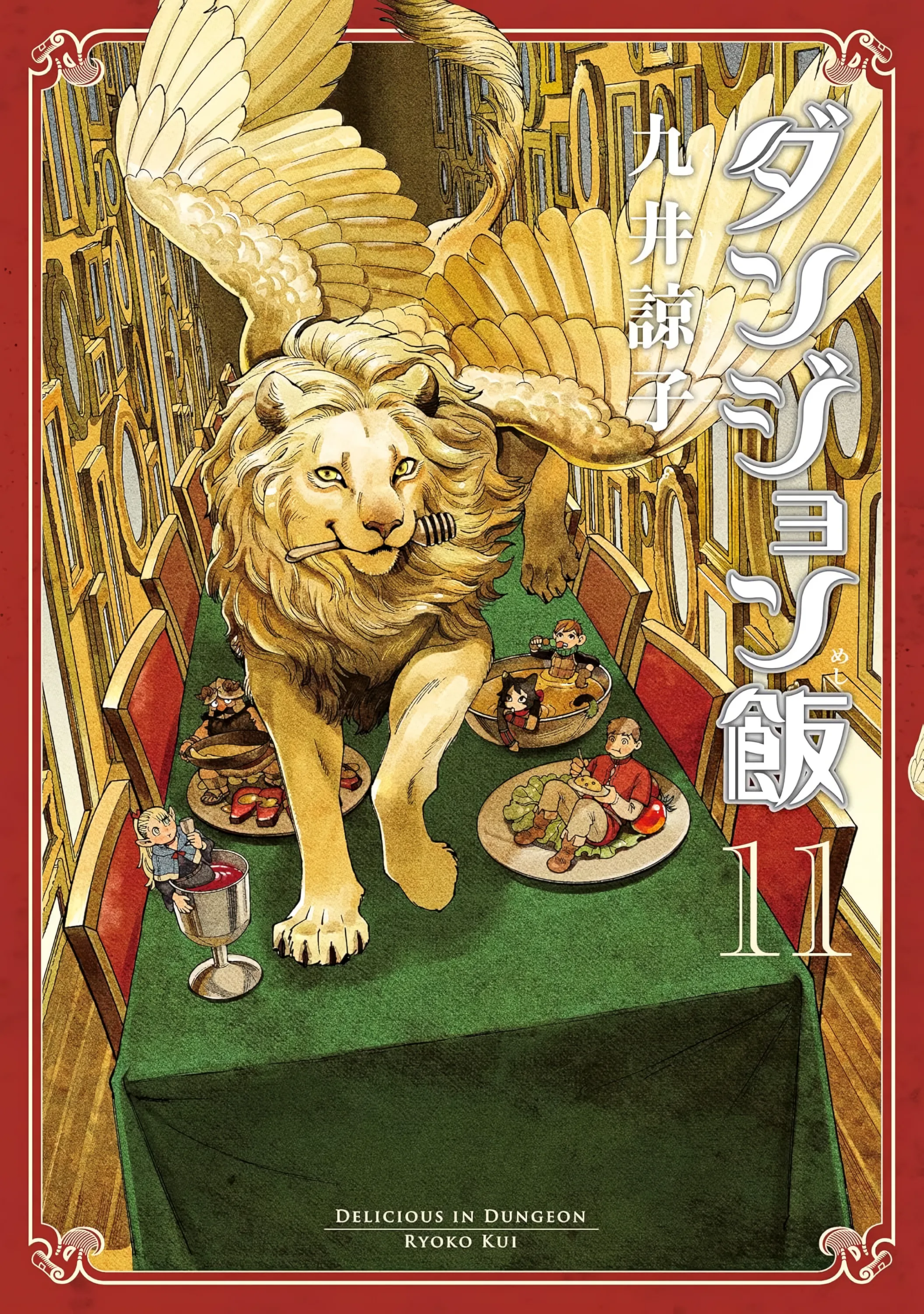 第11卷 第 1 页