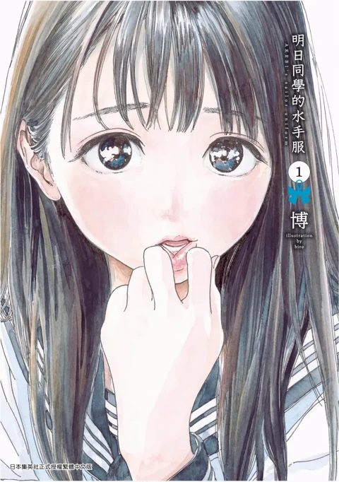 第1卷 封面