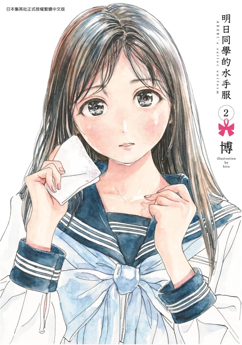 第02卷 第 1 页