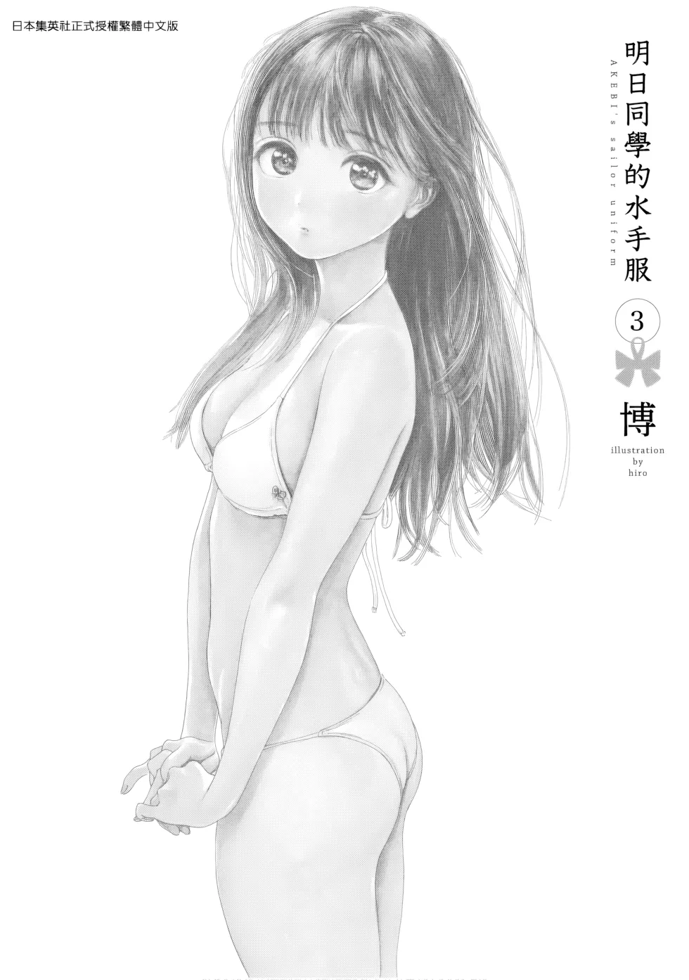 第03卷 第 1 页