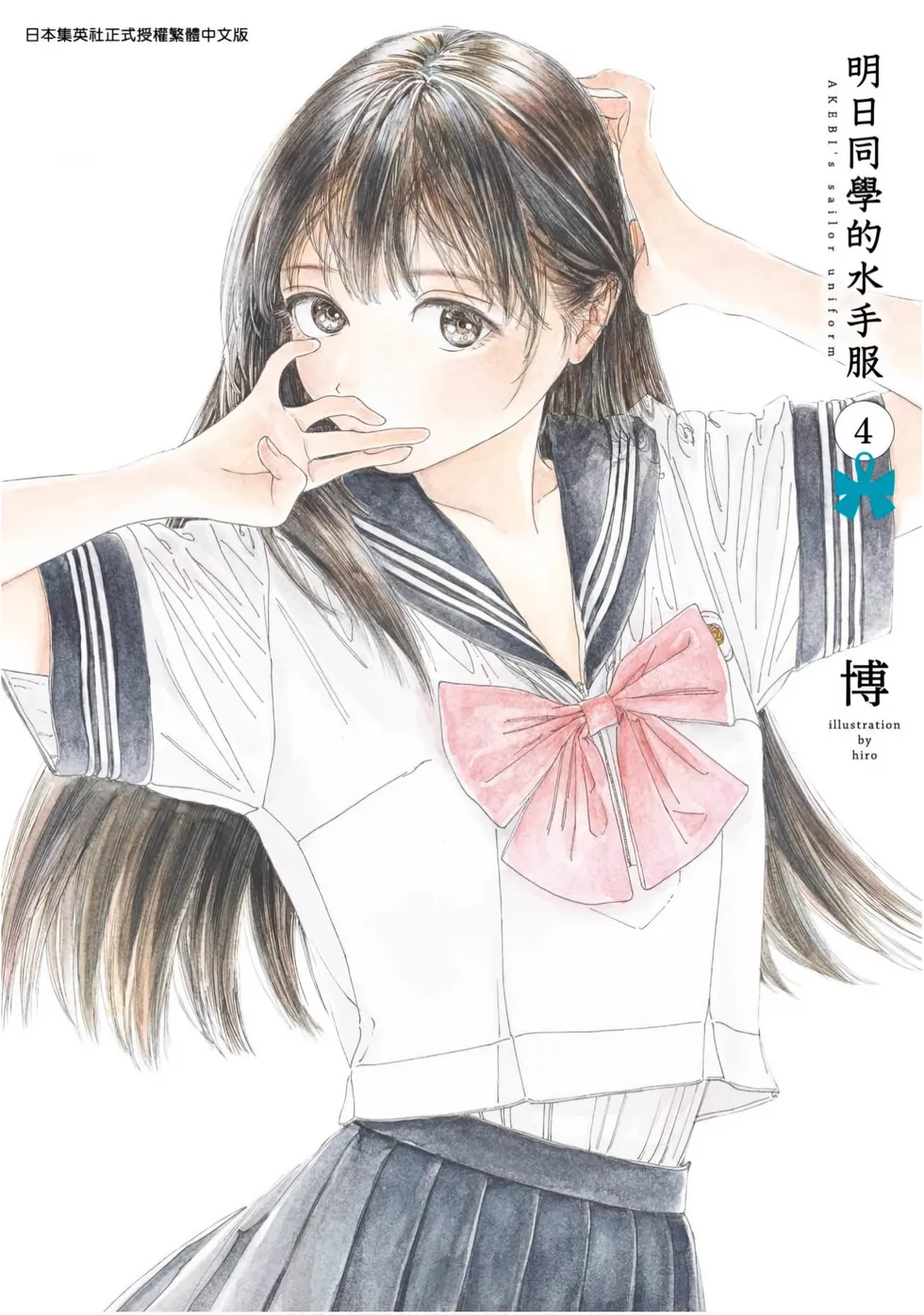 第04卷 第 1 页