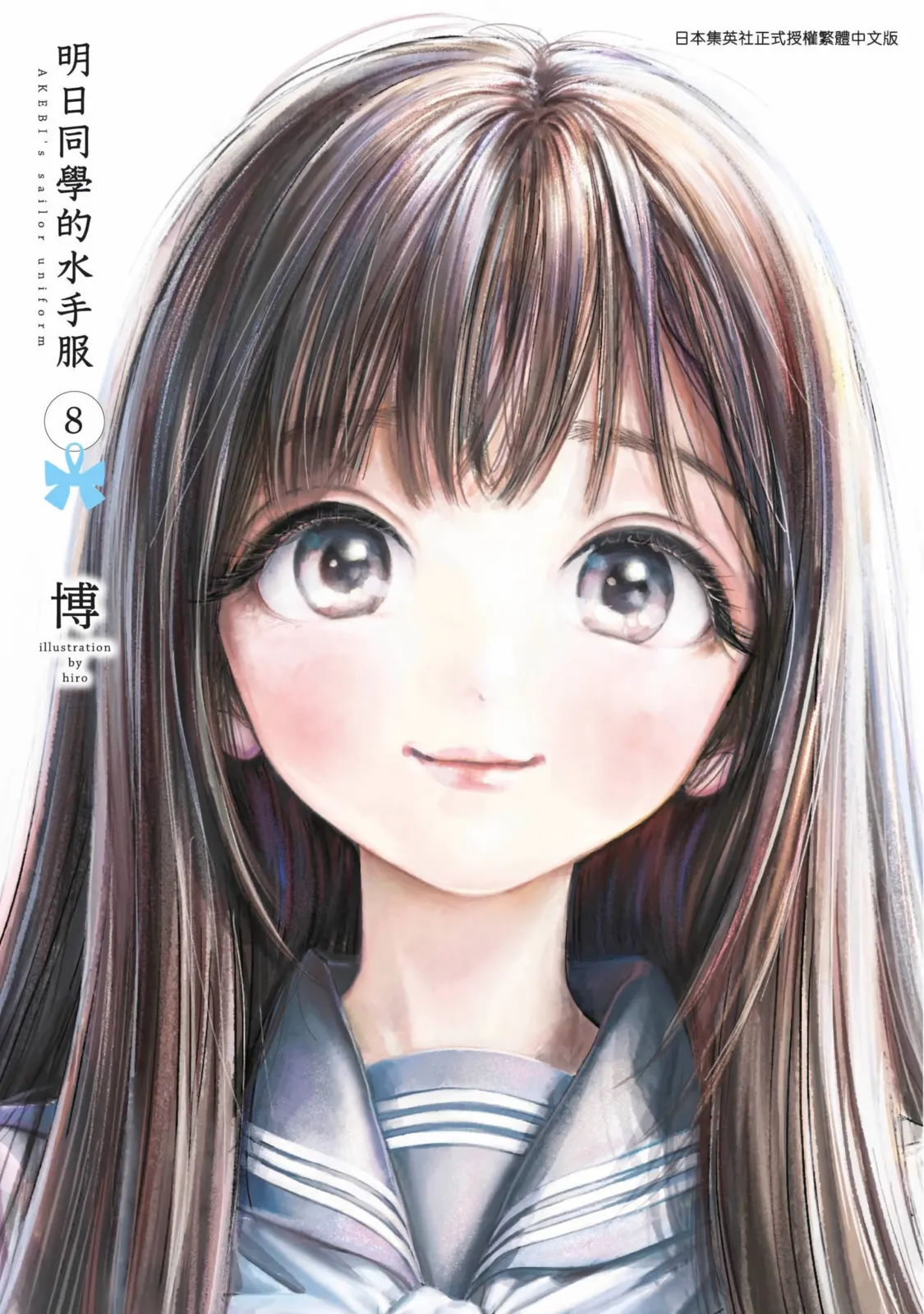第08卷 第 1 页