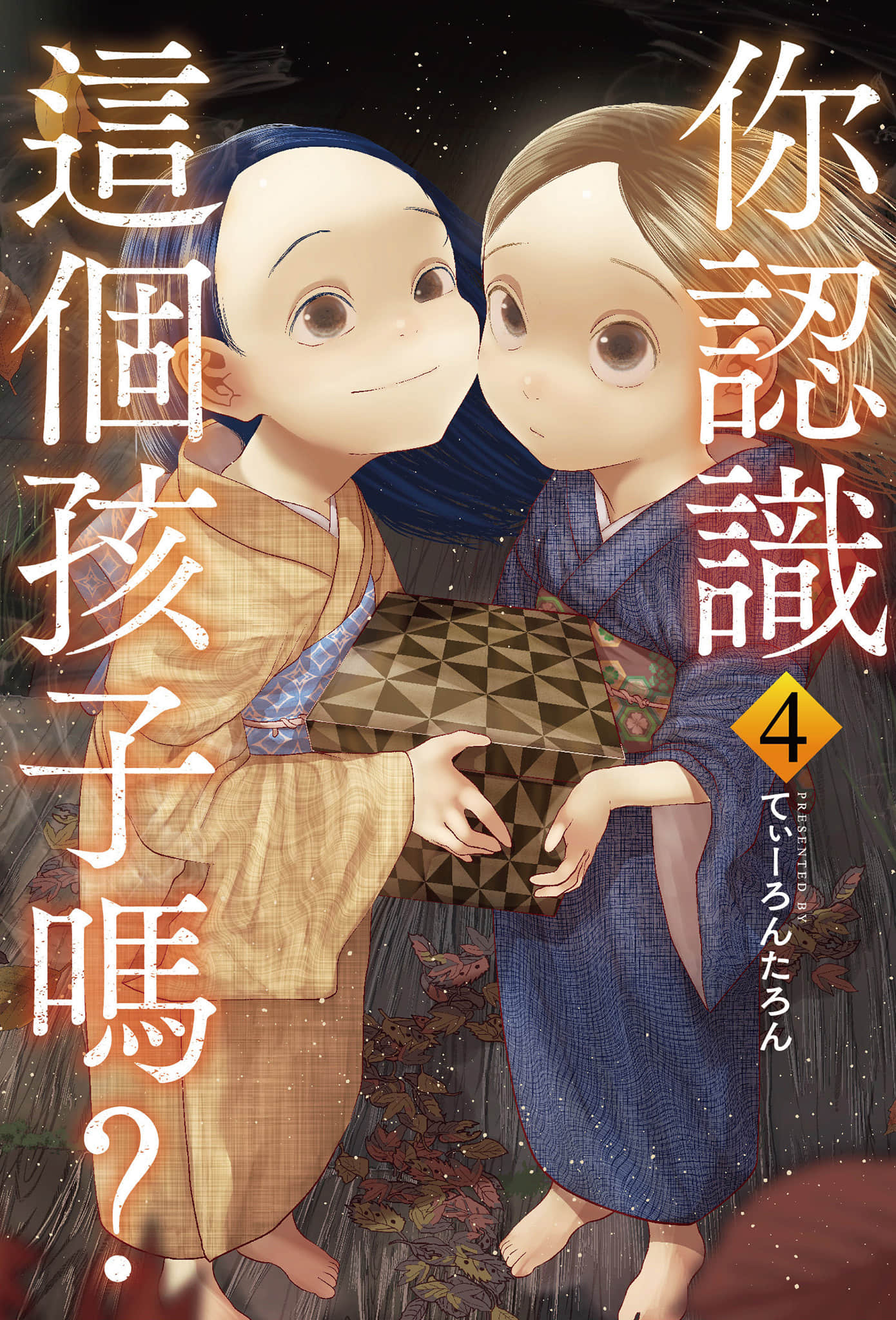 第4卷 第 1 页