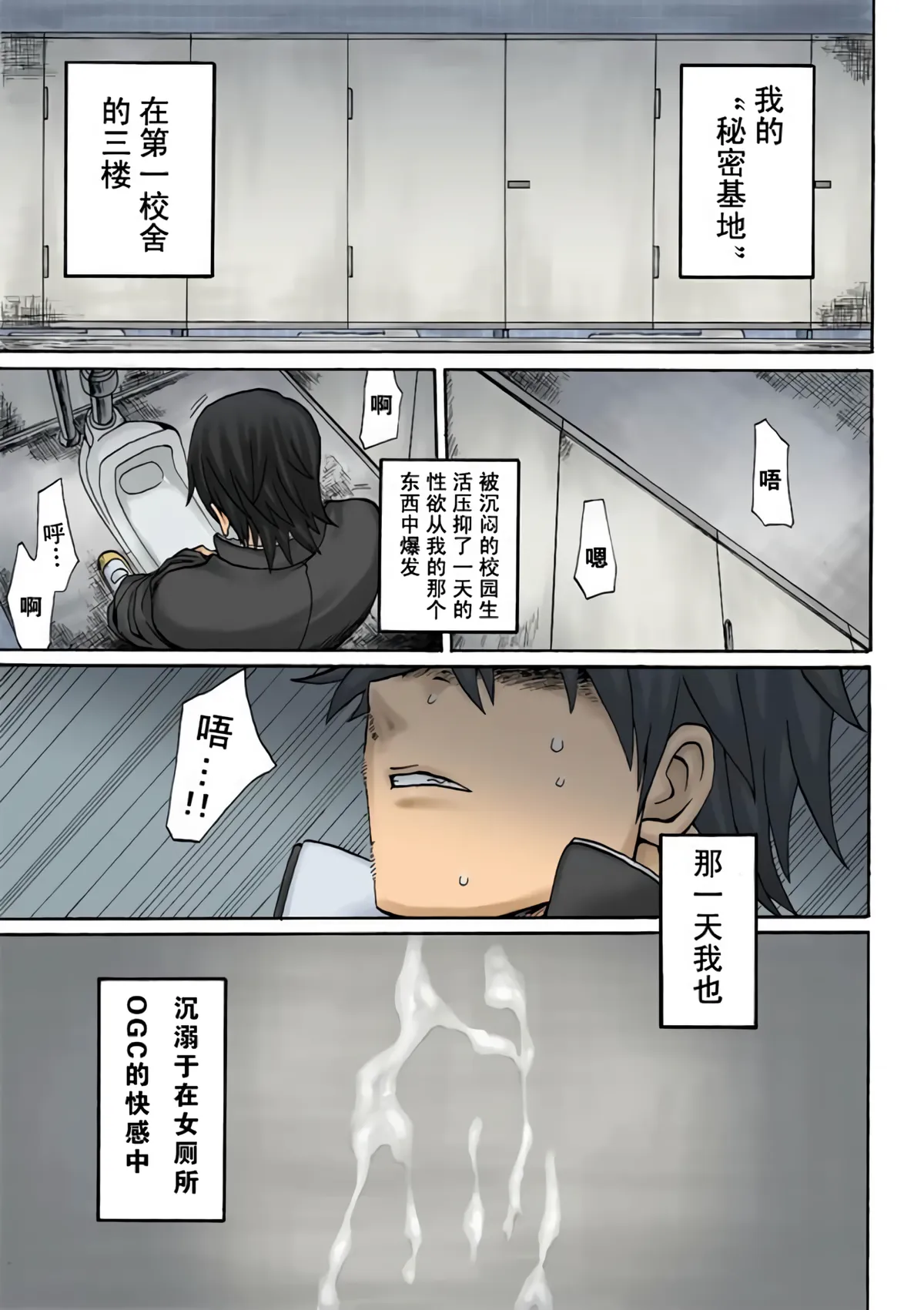 第1话 第 1 页