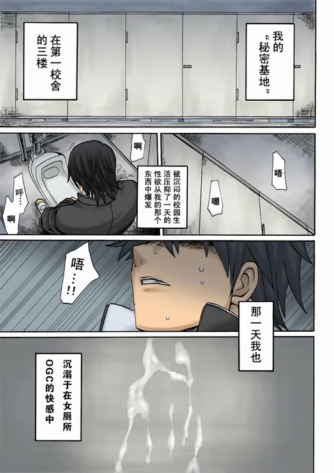 第1话 封面