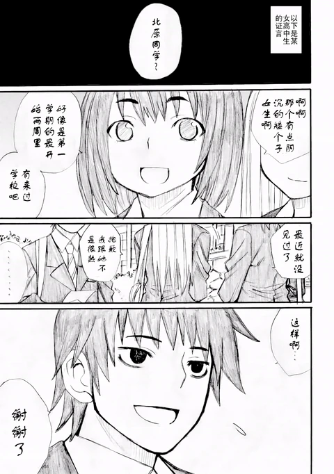 第30话 封面